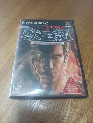 Juuouki PROJECT ALTERED BEAST PS2 Playstation - Image 1 of 4