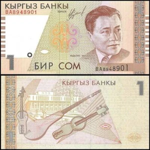 KIRGHIZISTAN 1 SOM 1999 UNC ABDILAS MALDIBAYEFF (1906-1978)A SINISTRA KIRGHISO COMPOSITORE - Foto 1 di 1