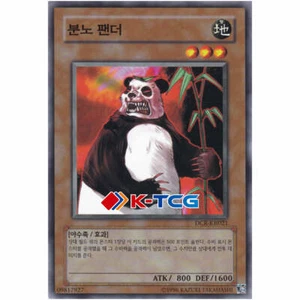 Yugioh Karte "Gyaku-Gire Panda" DCR-KR021 Korean Ver Common - Bild 1 von 1