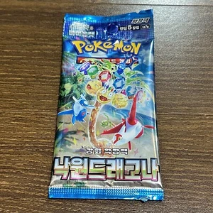 Pokemon Card Paradise Dragona sv7a SEALED Korean Surging Sparks Booster Pack - Picture 1 of 9