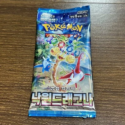 Pokemon Card Paradise Dragona sv7a SEALED Korean Surging Sparks Booster Pack - Image 1 of 4