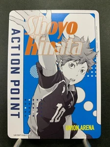 UNION ARENA TCG Haikyu!! UA19ST/HIQ-1-AP01 AP Japanese - Picture 1 of 12