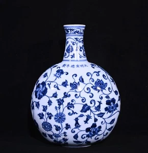 Nice Collectable Art Chinese Hand Blue&white Porcelain Flowers Flat Vase - Picture 1 of 9