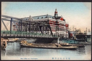 32248 POSTAL DE OFICINA DE LA CIUDAD DE YOKOHAMA JAPÓN - Imagen 1 de 2
