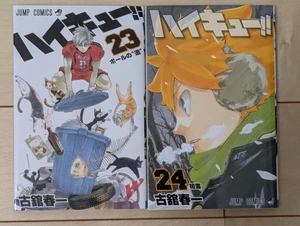 Haikyu!! Vol.23 und 24 Set Neu Ausgabe JUMP Comic Manga Japanisch Japan - Bild 1 von 3