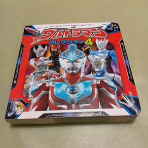 ULTRAMAN COLLECTION 4 BOARD BOOK 2014 1st PRINT JAPAN - Picture 1 of 8