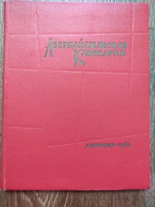 1963 Azerbaijani Culinary Dishes Caucase Cuisine Cooking recipe Russian book - Picture 1 of 20