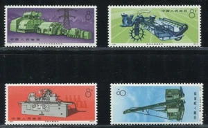 1974 China Post Issued stamp “industrial product”(N78-81工业产品) 4 sheet 原胶全品 实物拍摄 - Picture 1 of 6