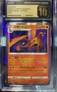 Pokemon giapponese PRISTINE CGC 10 Charizard Holo 017/184 VMAX Climax - Foto 1 di 1