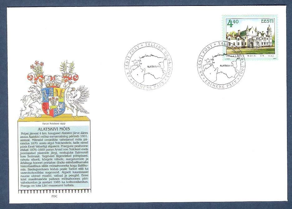  Manor Hall Alatskivi 2003 Estonia  stamp FDC Mi 461 - Image 1 of 1