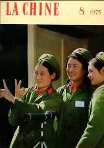 Revue mensuelle La Chine Août 1975 R76 - Picture 1 of 3