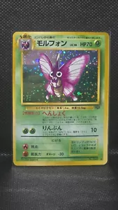 Venomoth Holo 049 Jap NM Pokémon Jungle Series - Picture 1 of 2
