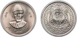 Pakistan 1976 50 Paisa Coppernickel UNC - Picture 1 of 1