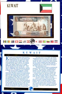 E Banknotes of All Nations Kuwait P-23a 1/4 Dinar 1968 (1994) UNC AE/42 698336 - Picture 1 of 3