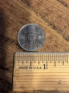 2006 South Korean 100 Won UNCIRCULATED Rare Foreign Coin - Picture 1 of 3