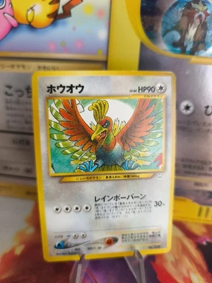 Pokemon Karte Card Ho-Oh Neo Revelation File Binder Promo 1999 Wotc japanese NM - Bild 1 von 4