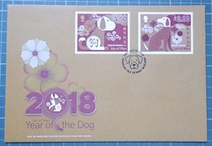 ISLE OF MAN 2018 Chinese Year Of The Dog FDC FIRST DAY COVER - Picture 1 of 2