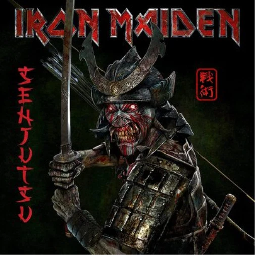 Iron Maiden Senjutsu (Limited Super Deluxe Box) (CD) (US IMPORT) - Bild 1 von 1