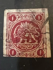 Naher Osten - Löwe - Bild 1 von 2