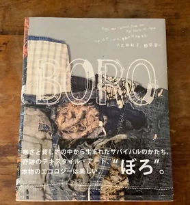 BORO Rags and Tatters BOOK w/ OBI - Picture 1 of 2