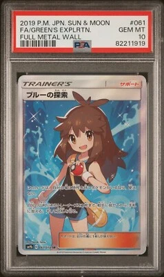 PSA 10 GREEN'S EXPLORATION SUN & MOON FULL METAL WALL 061 POKEMON JAPANESE - Image 1 of 2