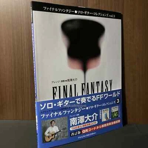 Final Fantasy Solo Guitar Collections Vol. 3 Tab Music Score and CD NEW - Picture 1 of 4