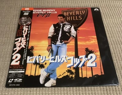 Beverly Hills Cop 2 Japanese Imported (Laserdisc) Eddie Murphy John Ashton RARE! — 第 1/2 张图片