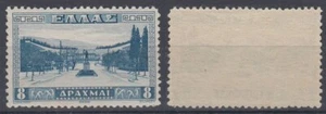 GRECIA 1934 8d. ATENAS STADIUM COMO NUEVO (ID:G3947) - Imagen 1 de 1