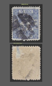1875 JAPAN ORIGINAL SYLLABIC ni-4 USED THIN SCT.45 MI.32-4 - Picture 1 of 1