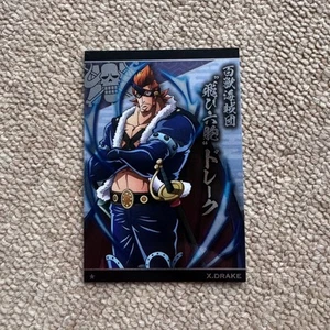 one piece wafer card X. Drake - Bild 1 von 2
