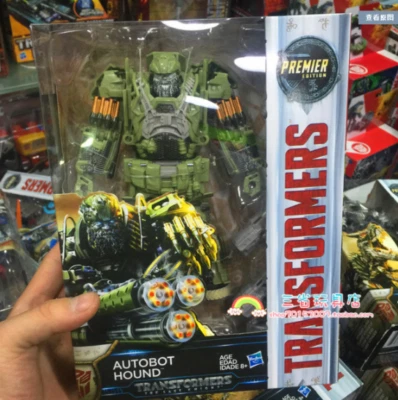 Hasbro .film 5 final knight voyager class V detective genuine Box - Image 1 of 4