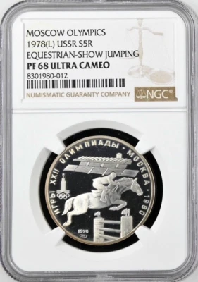 Russia 5 Rouble 1978 NGC PF68 UNC Silver, Equestrian Jump , St. Petersburg Mint - Image 1 of 4