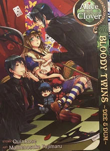 Alice in the Country of Clover: Bloody Twins by QuinRose (2012) - Picture 1 of 6