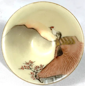 Japanese Antique Kutani Sake Cup Sakazuki Guinoni Lucky Rooster Farewell Monkey - Picture 1 of 5