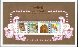 Sri Lanka Briefmarke 752a - Vesak Festival - Bild 1 von 1