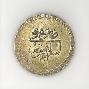 1757 A OTTOMAN EMPIRE 1 KURUS - Picture 1 of 2