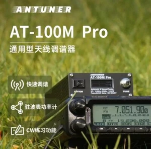 ANTUNER AT-100M Pro 100W 1,8MHz-30MHz QRP Tuner antenowy SWR Miernik mocy - Zdjęcie 1 z 6