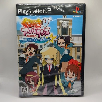 Kujibiki Unbalance (PS2) Sony PlayStation 2 Japan Japanese Import Game - Image 1 of 4