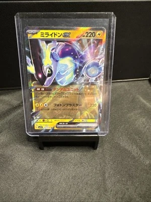 Miraidon ex 037/078 Sv1v: Violet Ex Holo (Japanese) - Image 1 of 3