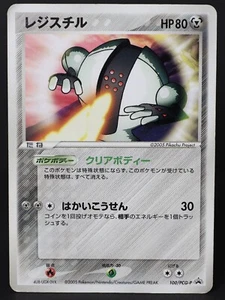 Registeel 100/PCG-P Promo 2005 Japanese Pokemon Card Damaged - Picture 1 of 4