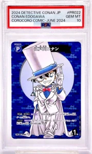 PSA10 Detective Conan ColloColo Comic Promo Edogawa Conan 2024 Japanase - Bild 1 von 2