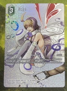 Echo - Final Fantasy TCG Full Art Foil - Opus X 10-047R - Light Play - Picture 1 of 4