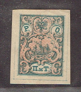 Russia - 1866 - Levant Turkey, Scott# 5, Mint Hinged No Gum VF - Bild 1 von 3