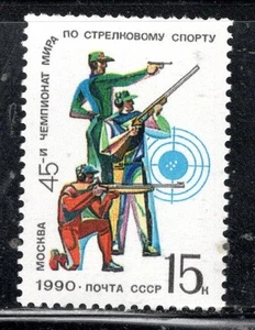 USSR RUSSIA SOVIET UNION STAMPS MINT NEVER HINGED LOT 1916CK - Picture 1 of 1