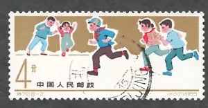 PRC. 792. S72-2. 4f. Carreras, Juegos para niños. CTO. NH.1964 - Imagen 1 de 2