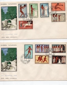 GREECE 1960 ROME OLYMPIC GAMES ON TWO FIRST DAY COVERS FDC - Imagen 1 de 2