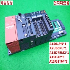 [Usado] MITSUBISHI / A1S61PN, A2USCPU, A1SD75M2, A1SH42 x2, A1SJ51T64 / JUEGO PLC - Imagen 1 de 3
