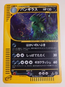 POKEMON CARD GAME JAPANESE E-Series Tyranitar 071/087 Holo 2002 E3 1st Edition - Picture 1 of 2