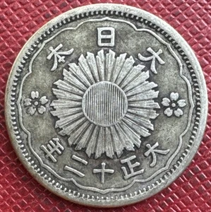 Japan T12 年二十正大 (1923) SILVER 50 Sen. Taishō. Y# 46 - Picture 1 of 2
