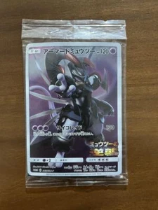Armored Mewtwo 365/SM-P HOLO Movie Pokemon Game Japanese Promo Card #3 - Picture 1 of 3